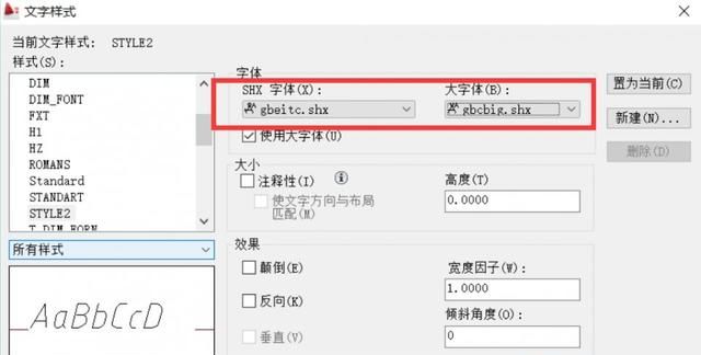 autocad标注样式的国标设置方法图1