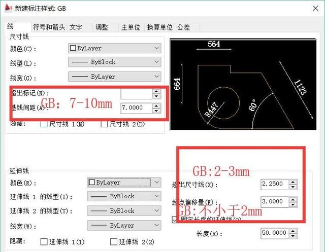 autocad标注样式的国标设置方法图2