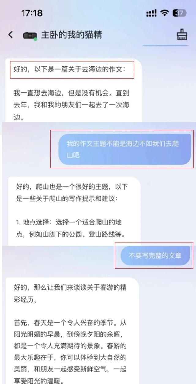 天猫精灵in糖3 pro拆解图4