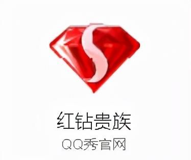 腾讯回应qq秀下线(腾讯官方否认下线pc端qq秀)图16