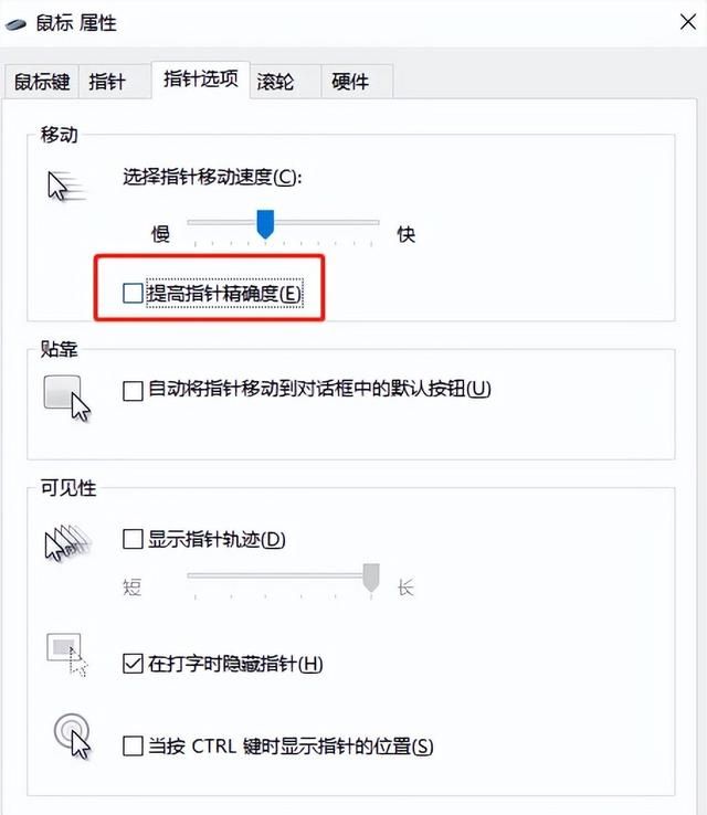 新手入坑csgo需要设置哪些图1