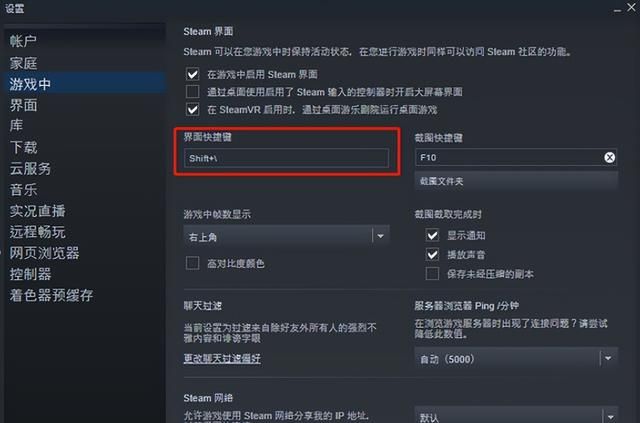 新手入坑csgo需要设置哪些图2