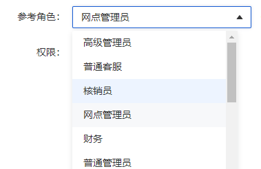 万字长文深入浅出rbac权限设计图21