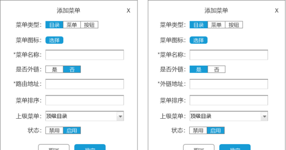 万字长文深入浅出rbac权限设计图50