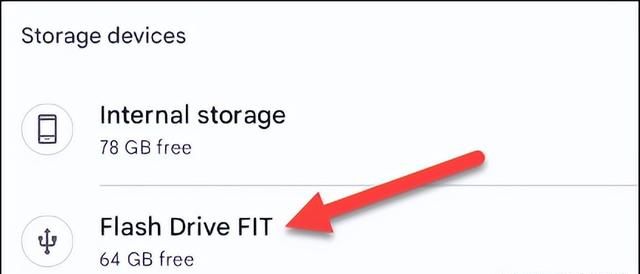 手机如何使用usb闪存盘,手机闪存盘怎么操作图5