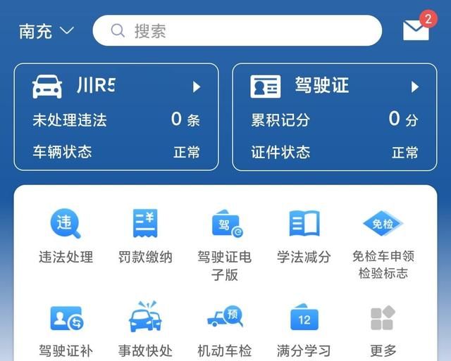 国庆出行必备物品清单图2