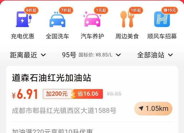 国庆出行必备物品清单图3