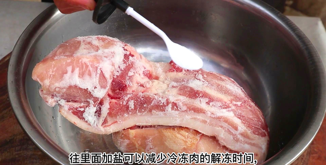 冷冻猪肉怎样解冻比较好,冷冻肉怎么快速解冻不影响口感图3