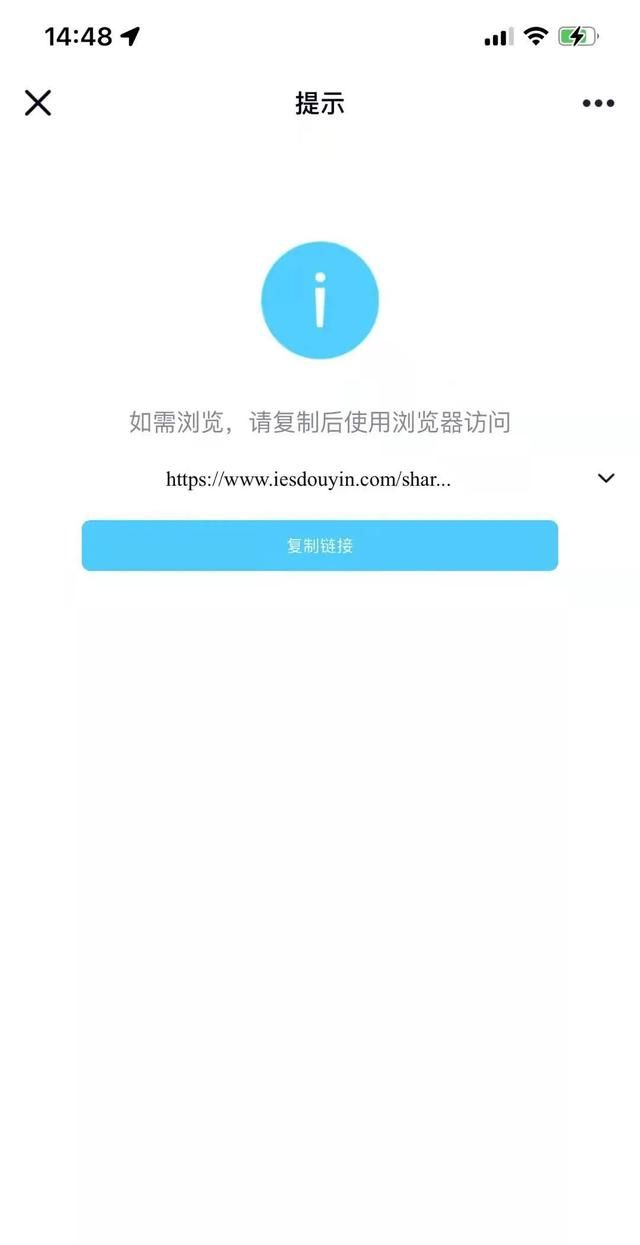 微信新版口令,微信最新版口令图5