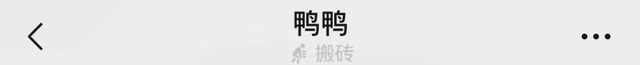 微信可以显示离线吗,微信里如何关闭5g状态图2