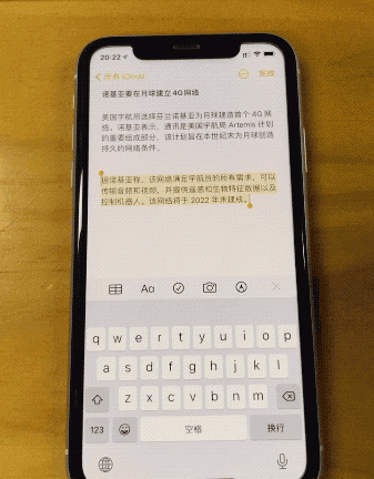 苹果手机键盘都有什么功能(iphone打字手写键盘怎么设置)图12