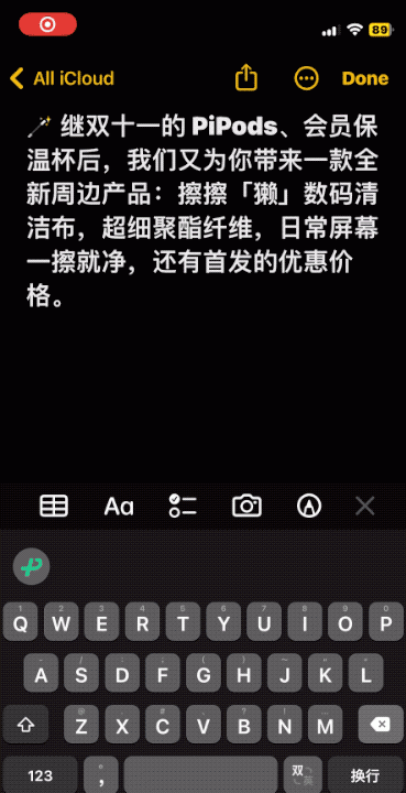 新版微信输入法键盘模式不见了,微信输入法怎么变成趣键盘输入法图15