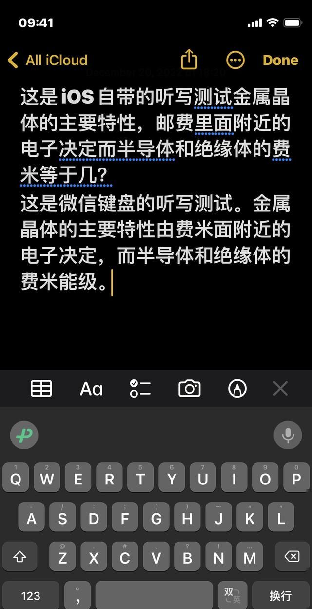 新版微信输入法键盘模式不见了,微信输入法怎么变成趣键盘输入法图25