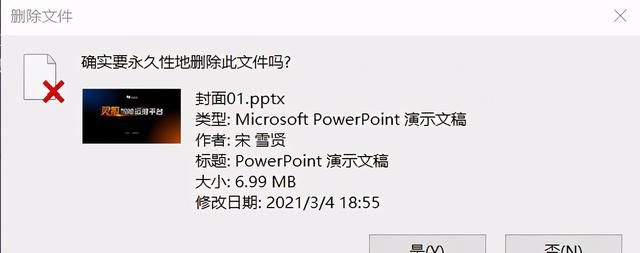 win10隐藏彩蛋壁纸图6