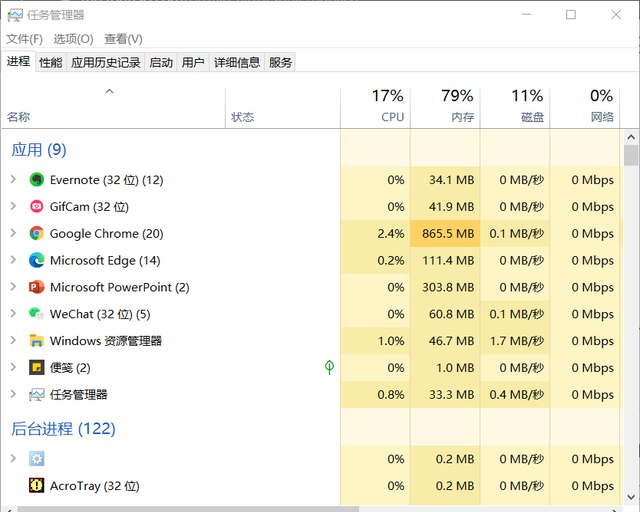 win10隐藏彩蛋壁纸图12