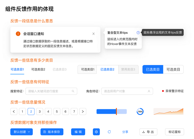 b端需求思考方法图12