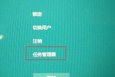 win10系统开机黑屏且只有鼠标指针无法进入桌面图2