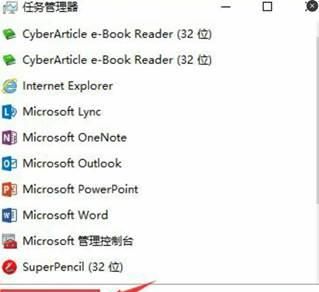 win10系统开机黑屏且只有鼠标指针无法进入桌面图3