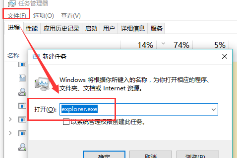 win10系统开机黑屏且只有鼠标指针无法进入桌面图4