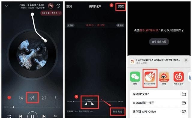 iphone怎么设置自定义手机铃声图3