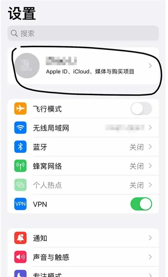 为什么登不了游戏账号图3