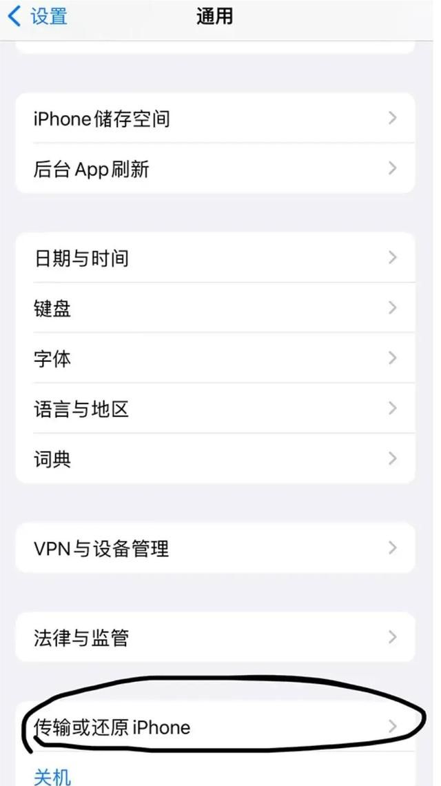 为什么登不了游戏账号图4