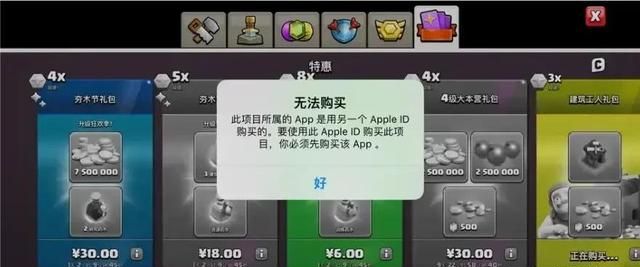 为什么登不了游戏账号图9