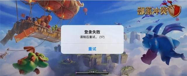 为什么登不了游戏账号图11