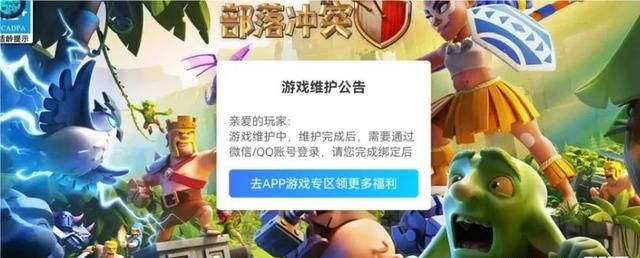 为什么登不了游戏账号图13