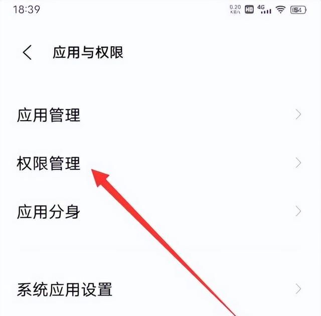 qq麦克风权限怎么开启,苹果ipad在哪打开qq麦克风权限图11