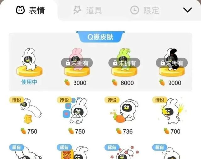 腾讯2023年qq春节红包活动上线了吗图8