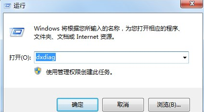 win7旗舰版怎么关闭3d加速图1