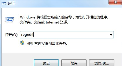 win7旗舰版怎么关闭3d加速图3