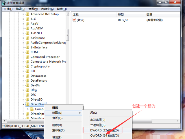 win7旗舰版怎么关闭3d加速图5