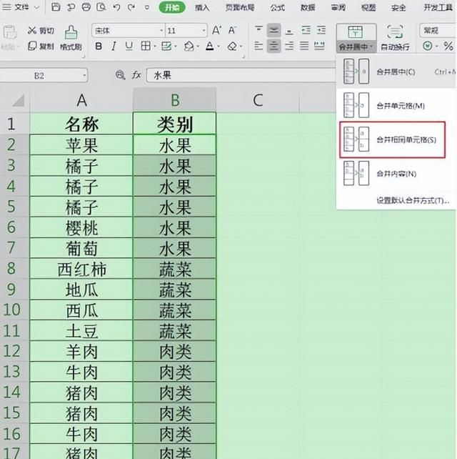 五天入门硬笔书法课,wps ppt自学入门完整教程图1