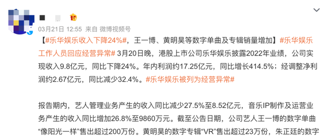 演唱会内场会被挡住吗图10