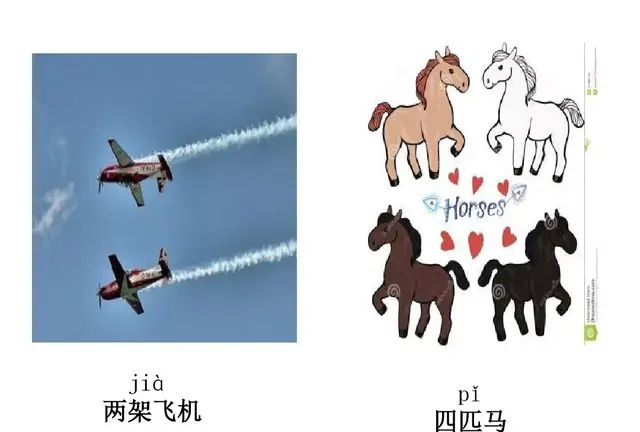 部编一年级下册语文园地二点读,部编版一年级下册语文园地二复习图8