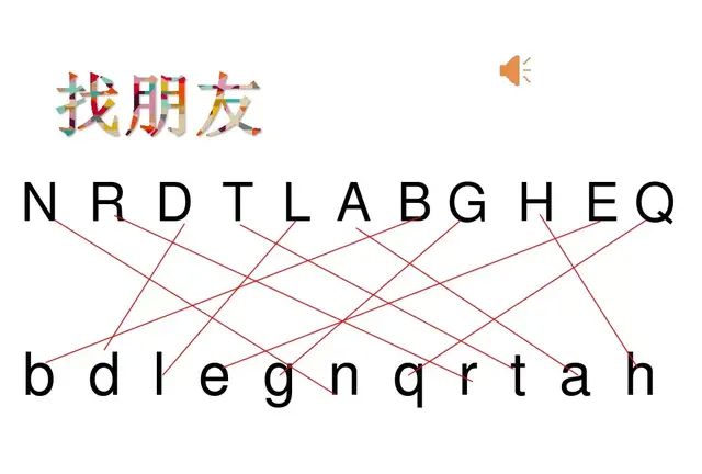 部编一年级下册语文园地二点读,部编版一年级下册语文园地二复习图14