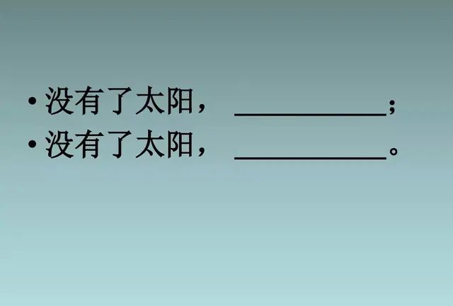 部编一年级下册语文园地二点读,部编版一年级下册语文园地二复习图42