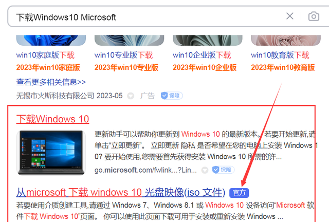 macbookpro 怎么安装windows10图2