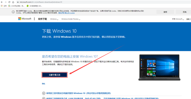 macbookpro 怎么安装windows10图3