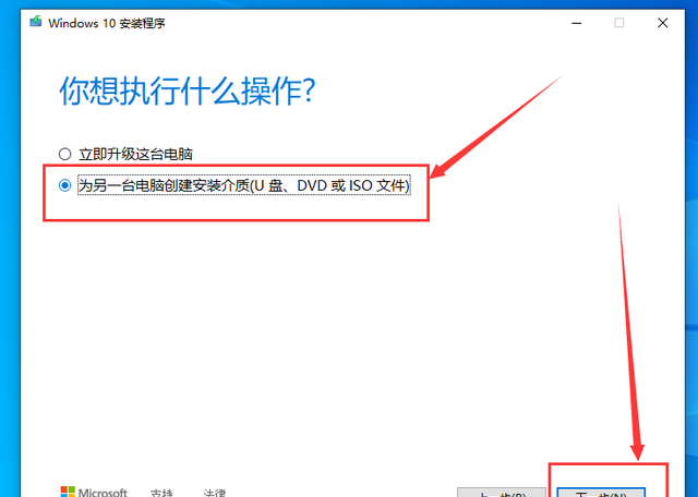 macbookpro 怎么安装windows10图5