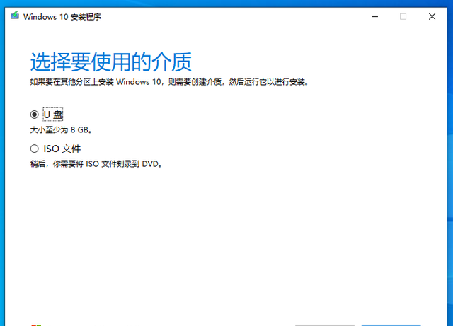 macbookpro 怎么安装windows10图7