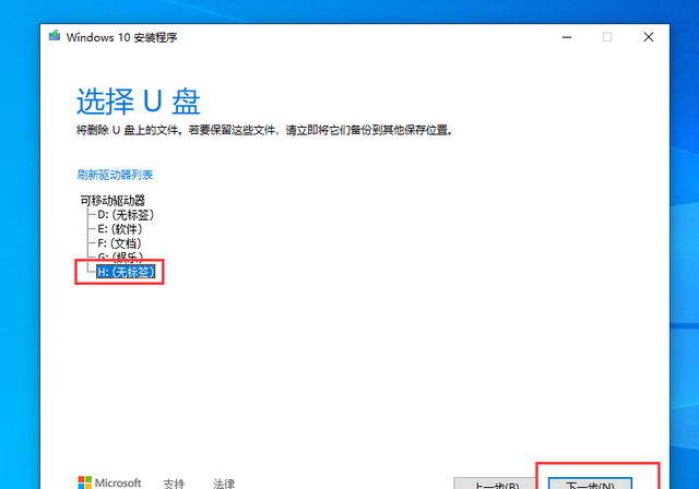 macbookpro 怎么安装windows10图8