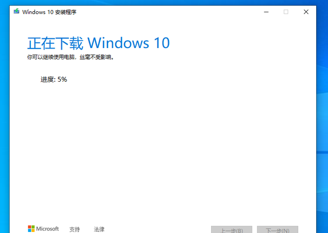 macbookpro 怎么安装windows10图9