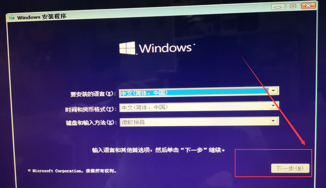 macbookpro 怎么安装windows10图13