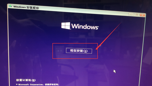 macbookpro 怎么安装windows10图14