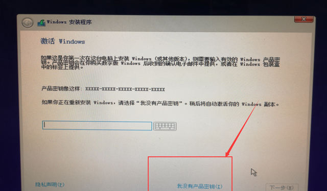 macbookpro 怎么安装windows10图15