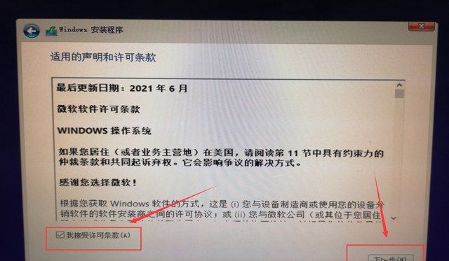 macbookpro 怎么安装windows10图17