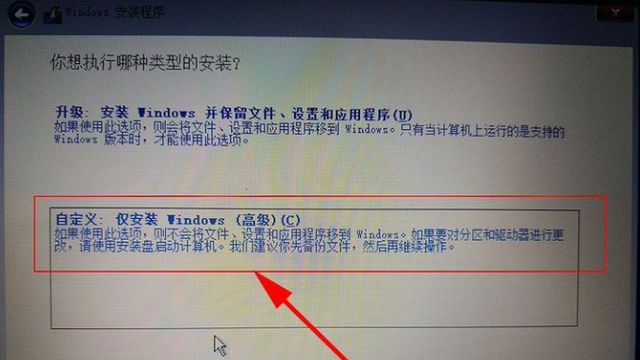 macbookpro 怎么安装windows10图18